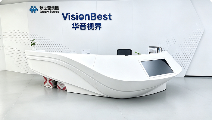 Shenzhen · Supply Chain Center