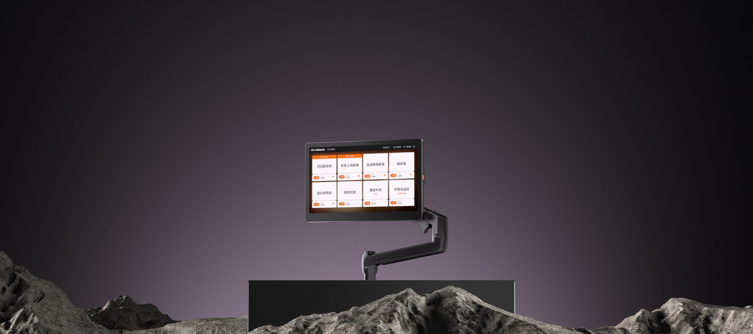 Smart Retail Terminal