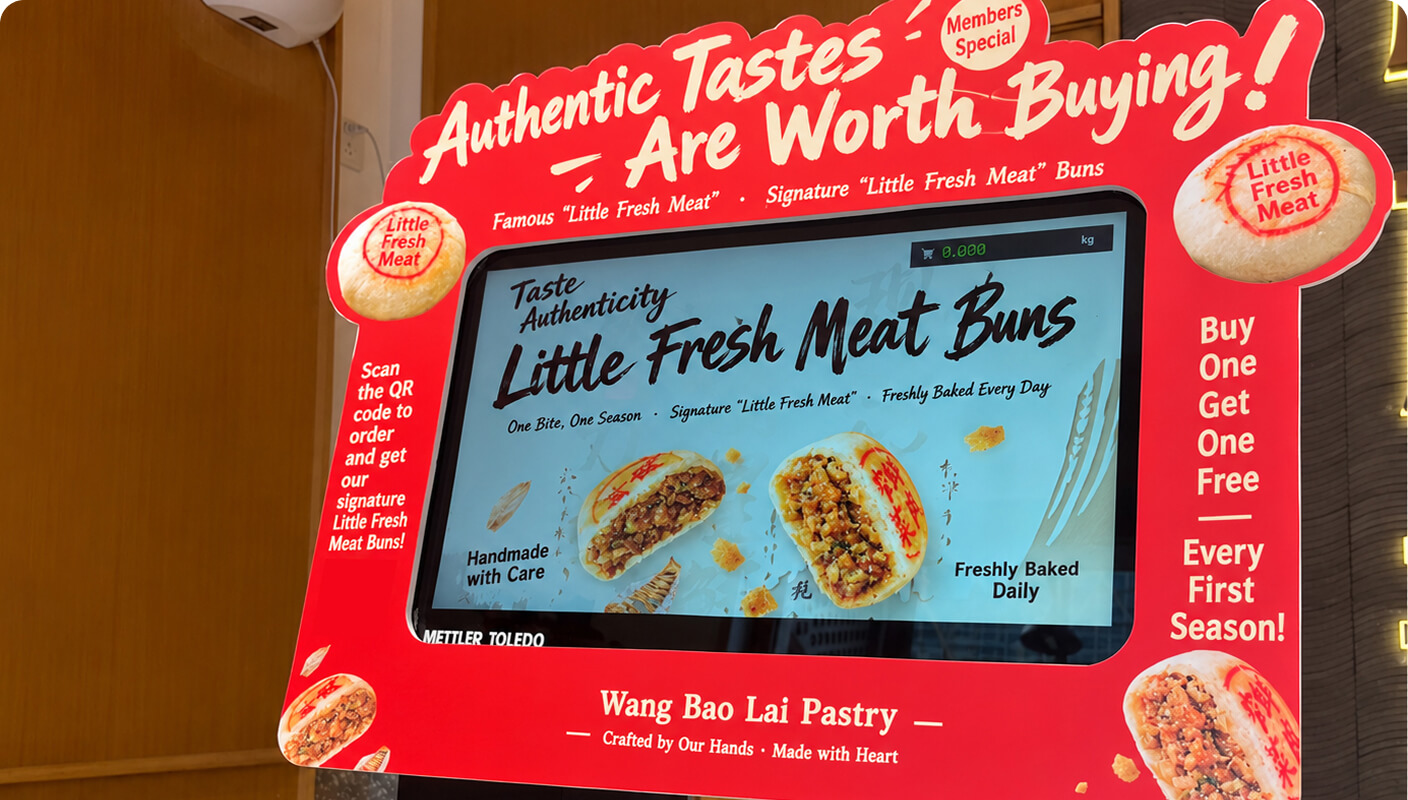 Waiting-area brand screen